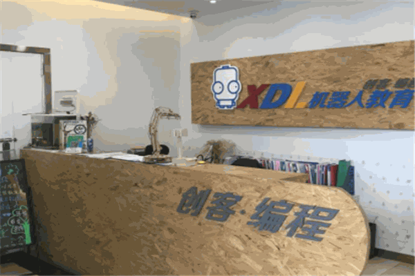 XDL机器人教育