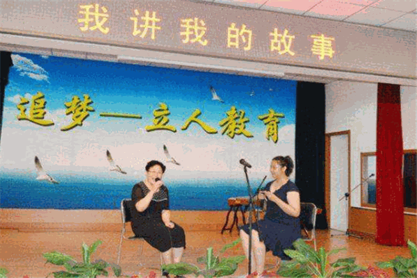 立人教育
