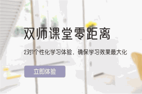 我学直播