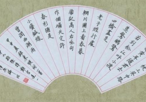 九宫格硬笔书法加盟
