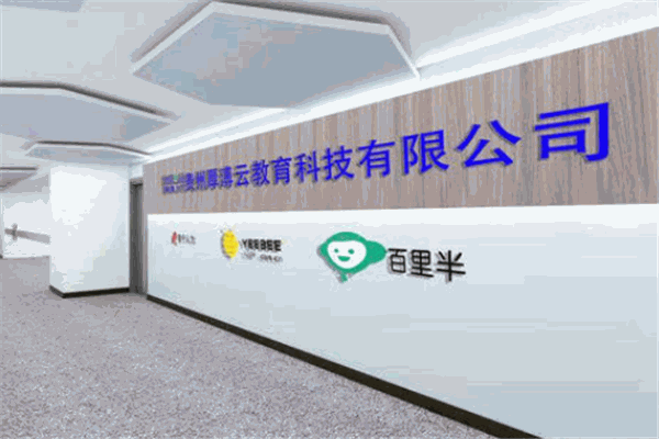 厚溥IT教育