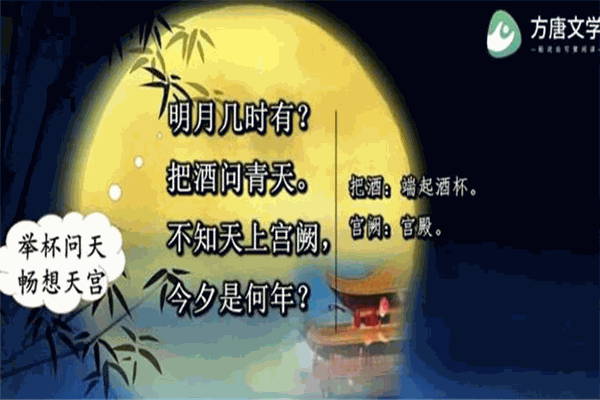 方唐文学