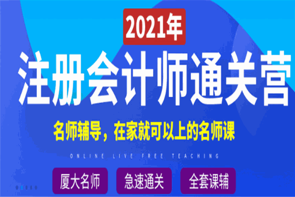 国太教育