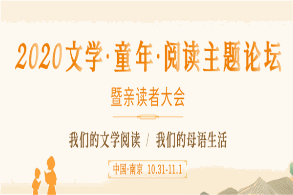 亲近母语