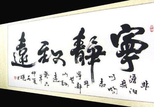 志远书法室加盟