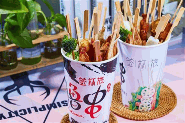 签杯族串串杯