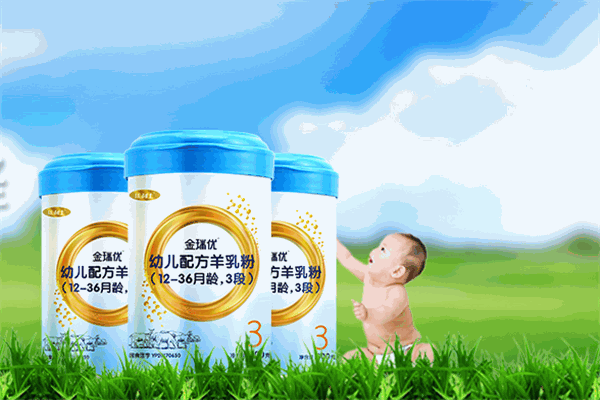 金瑞优羊奶粉