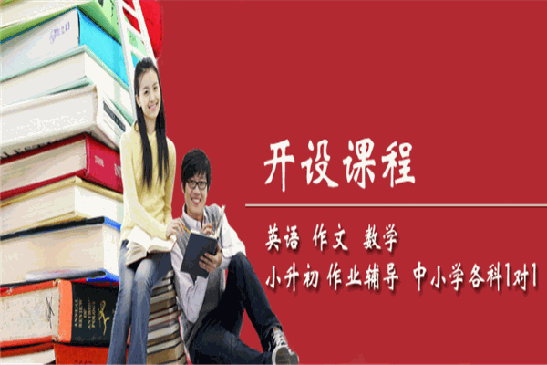 优诺教育