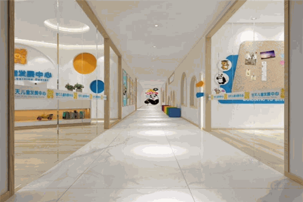 世天儿童发展中心