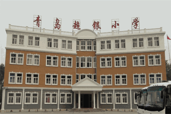 超银教育