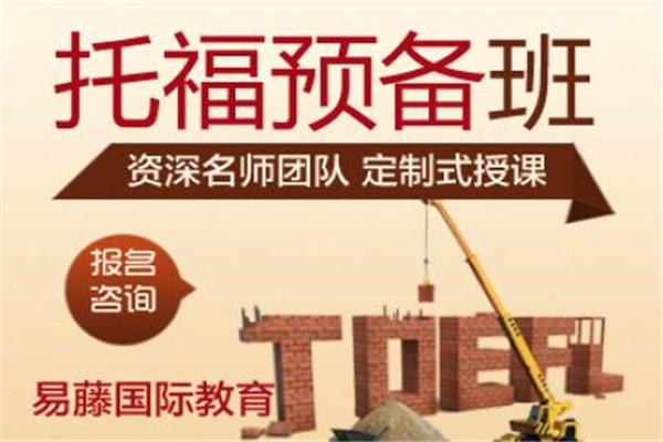 中华名师教育