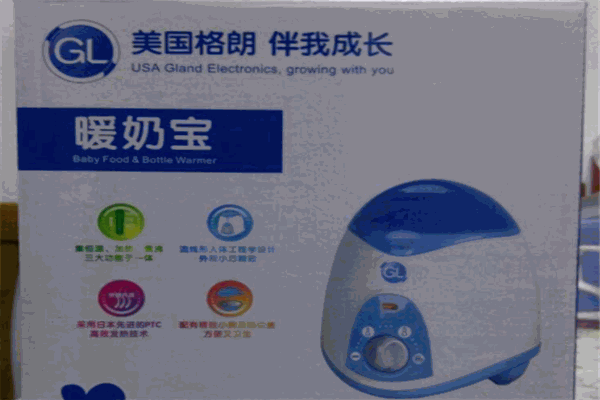 格朗母婴用品