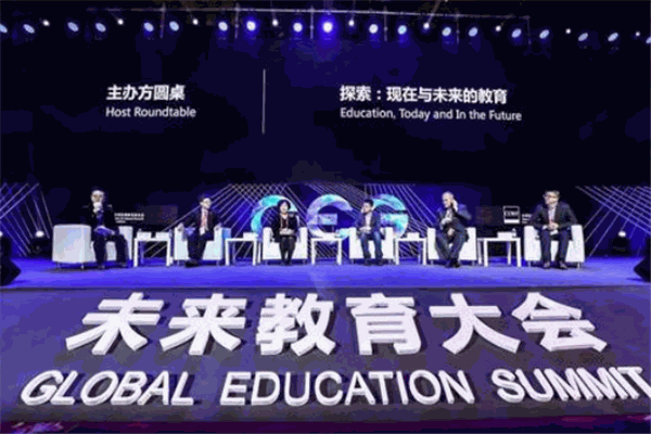 中国未来教育网