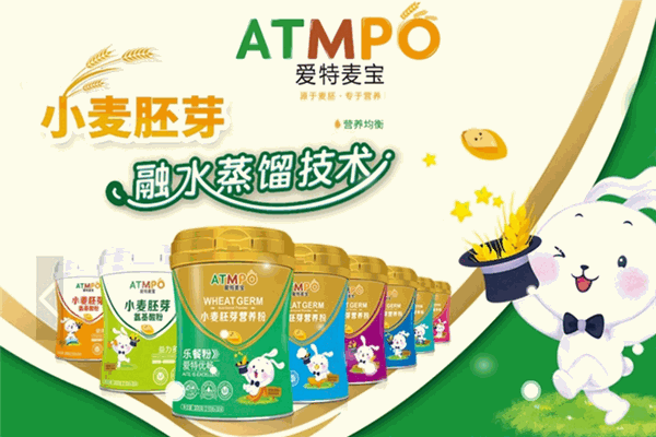 爱特麦宝