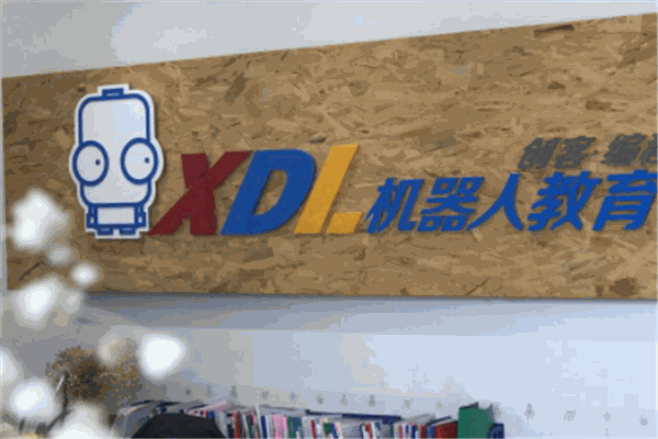XDL机器人教育