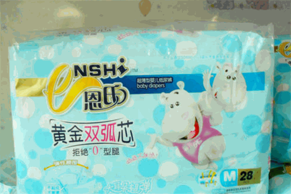 恩氏纸尿裤