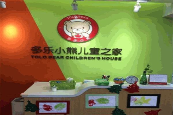 多乐小熊早教
