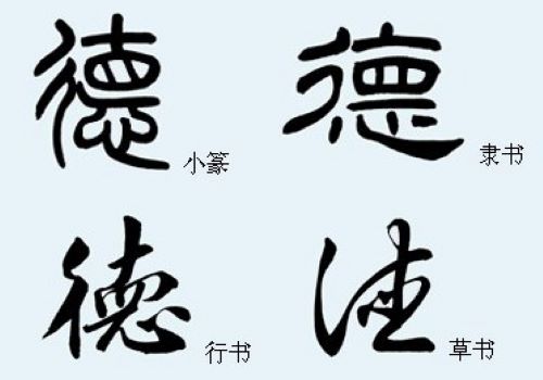 字学优书法加盟