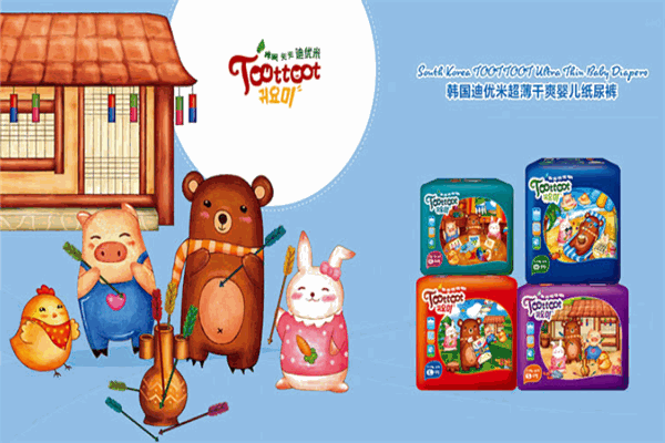 迪优米纸尿裤