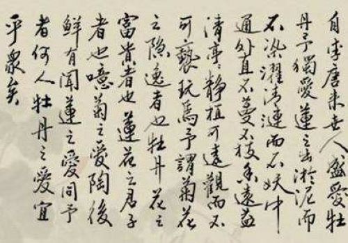 墨客美学书法教育加盟