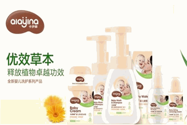 卡伊娜母婴护理