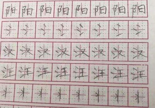 书成练字加盟