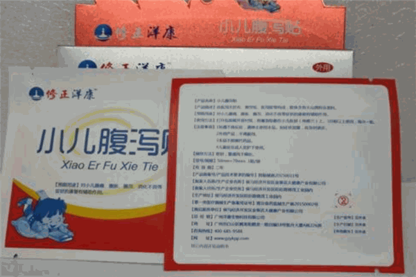 修正洋康婴儿食品