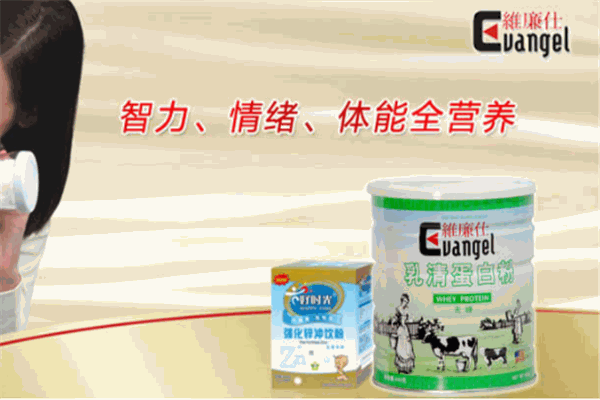 维廉仕婴童食品