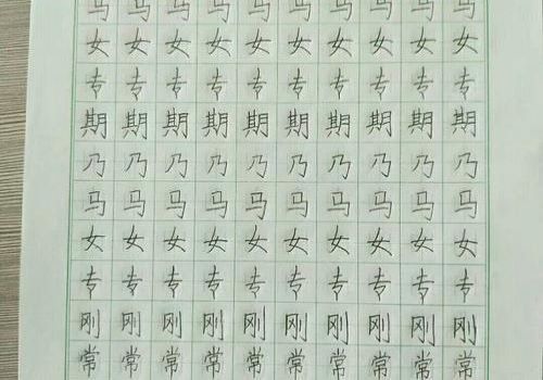 国人练字加盟