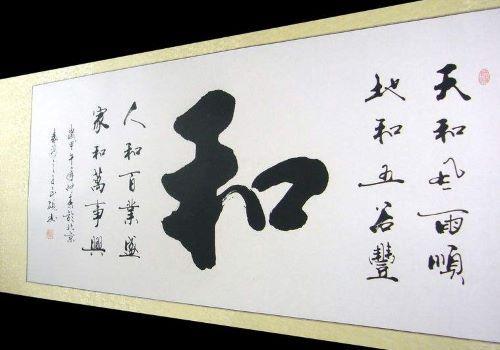 字学优书法加盟