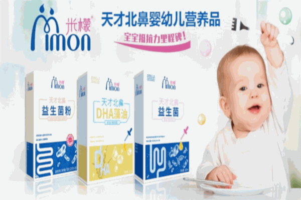 米檬婴儿食品