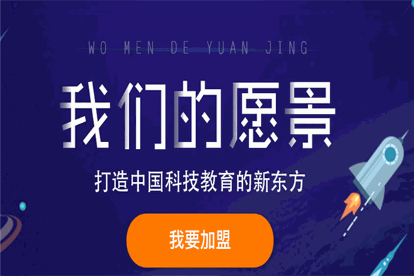 多米拉教育