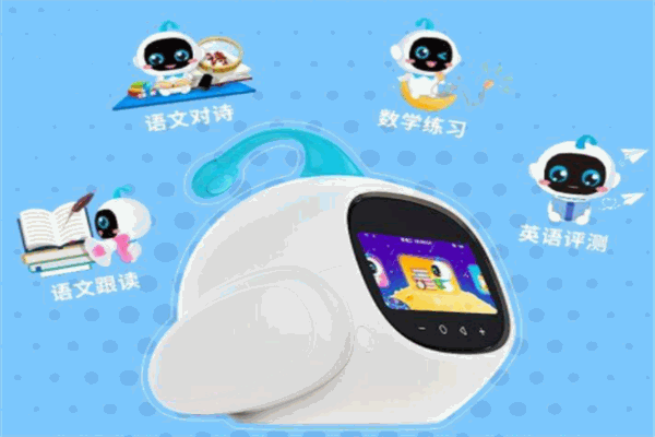 智升通教育机器人