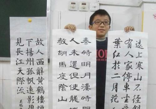 小荷书法教育加盟