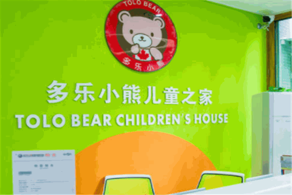 多乐小熊早教
