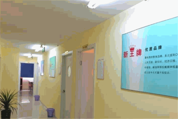 新王牌教育