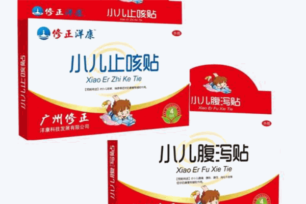 修正洋康婴儿食品