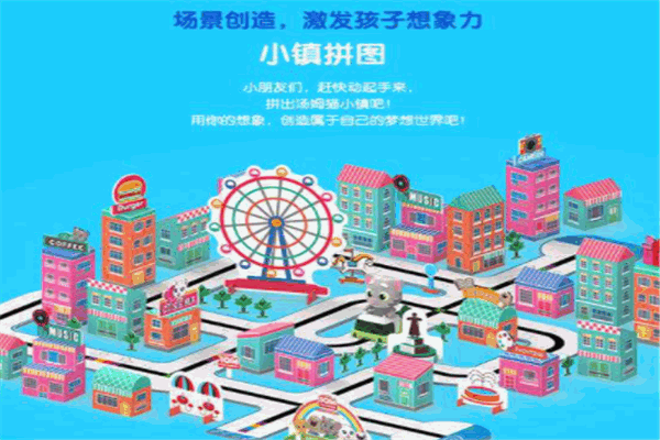 科学芈盒STEAM教育