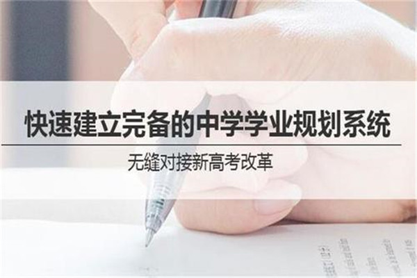 清大品学网