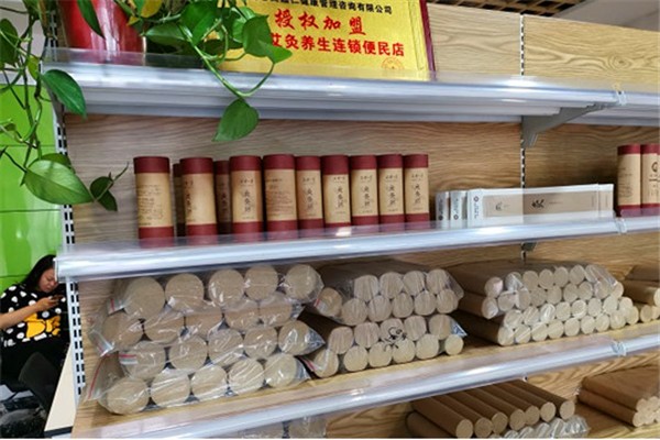 七禾艾草健康超市加盟