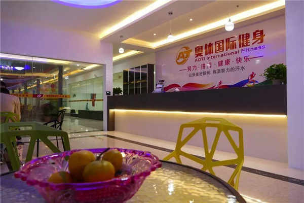 奥体健身俱乐部加盟
