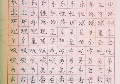 至简练字加盟