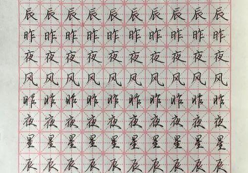 至简练字加盟