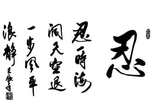 墨客美学书法教育加盟