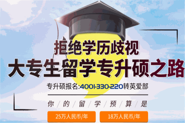 艾迪国际