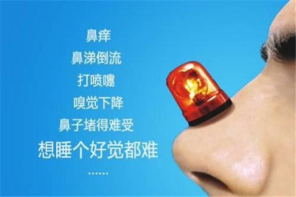 舒愈鼻炎馆加盟