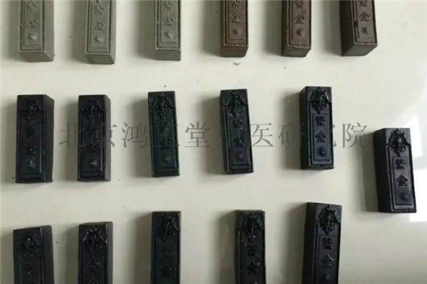 鸿玉堂古墨灸加盟