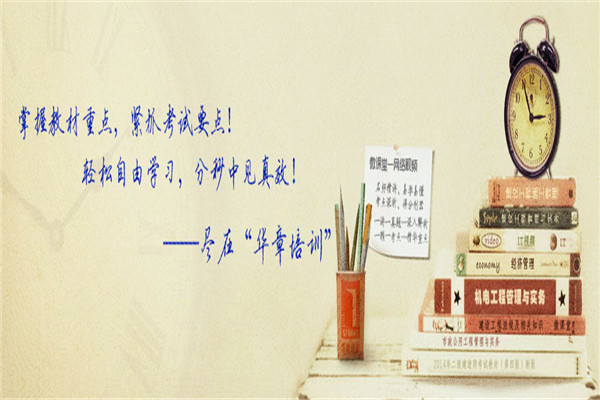 京师长圆