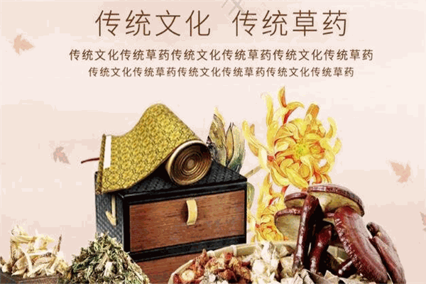 名媛汇养生会所加盟