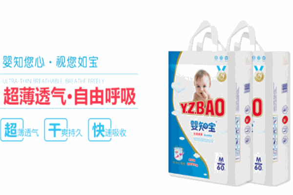 婴知宝纸尿裤